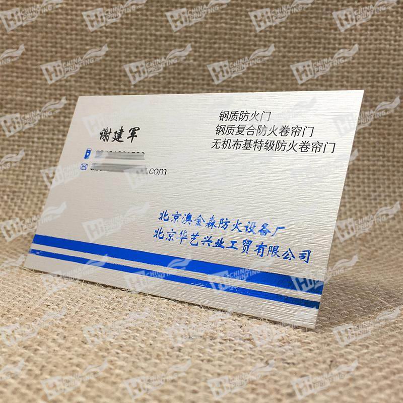 260g Hi-Born Metallics Metal Business Cards-Blue Metallic Foil With Black Printing
